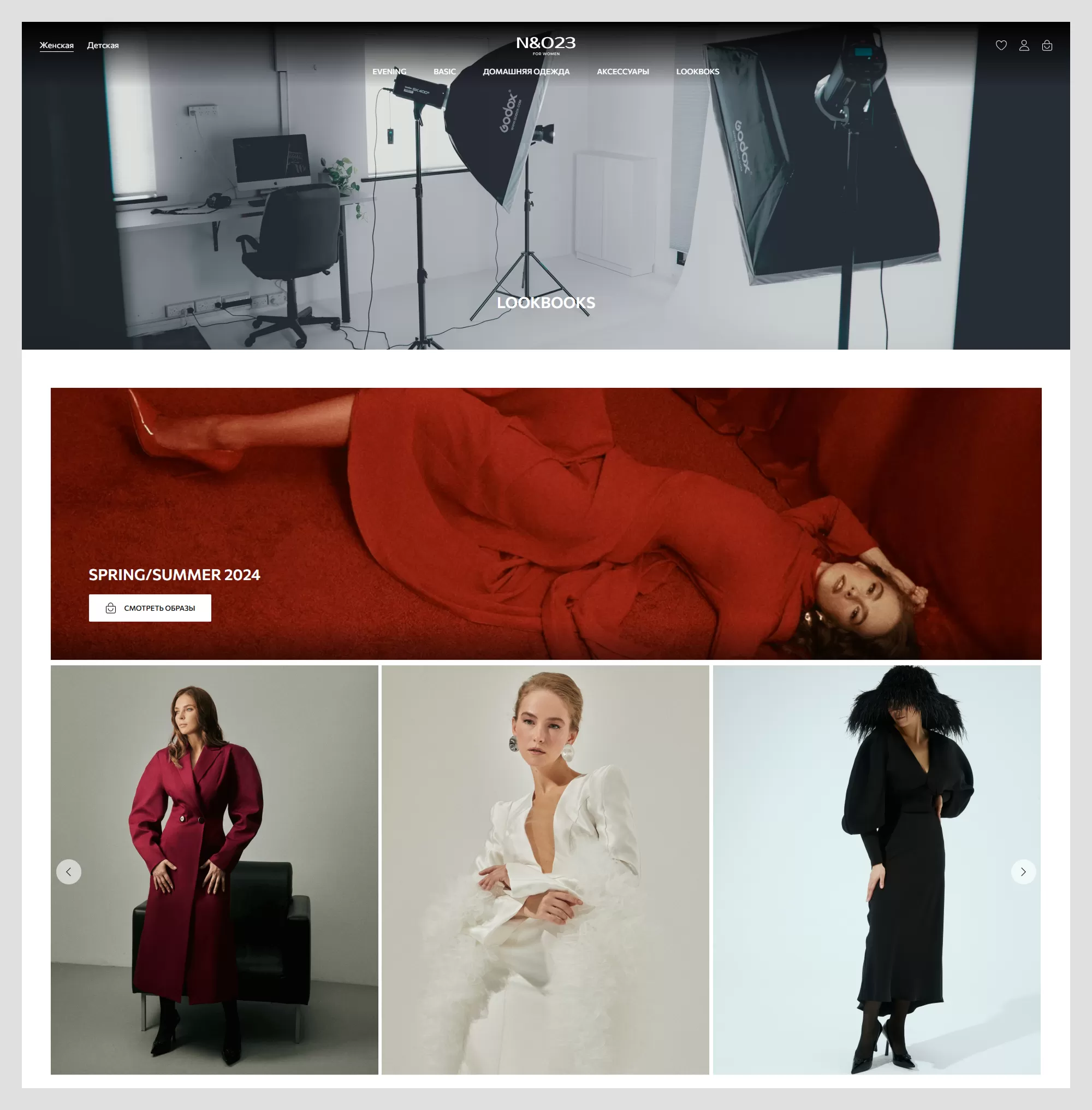 Вид лукбука